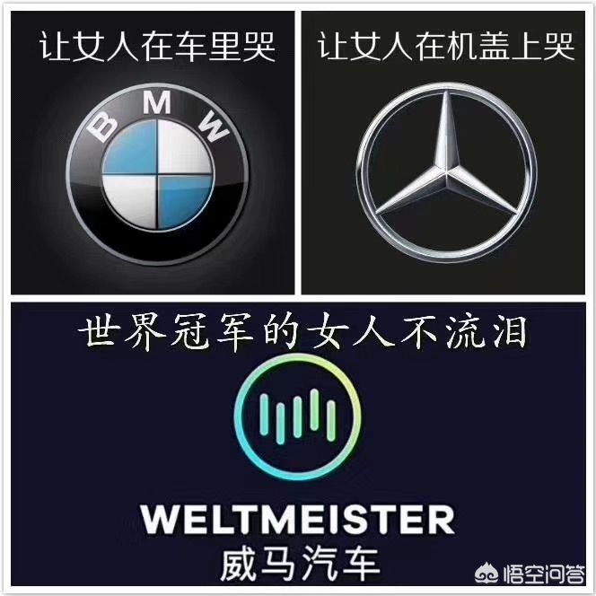 奔驰促销