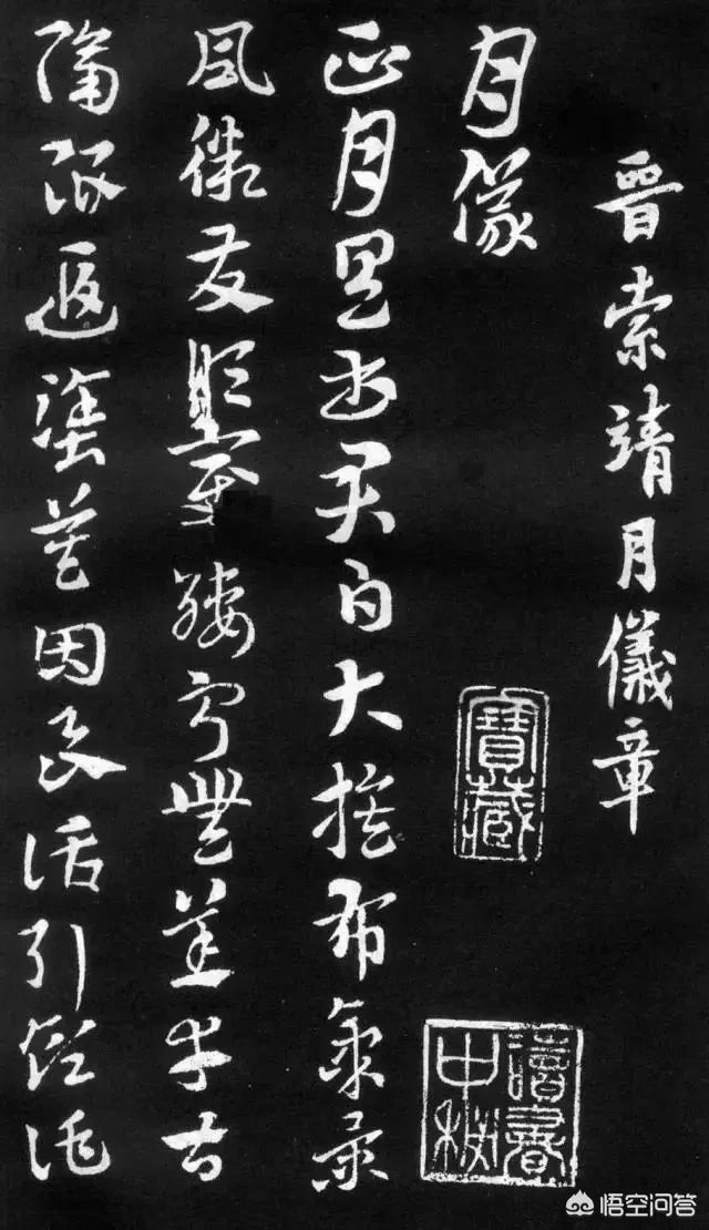皇象草书字体下载大全