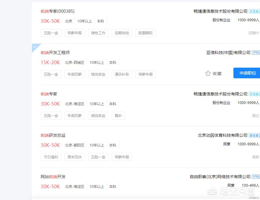 学app开发的前景好不