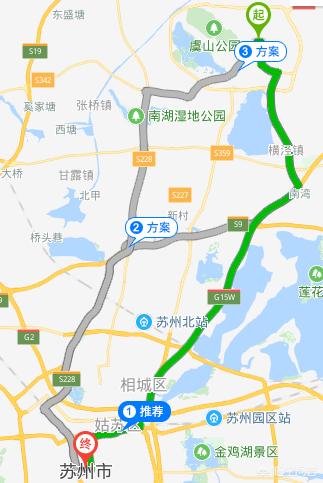 常熟到苏州高速费多少钱