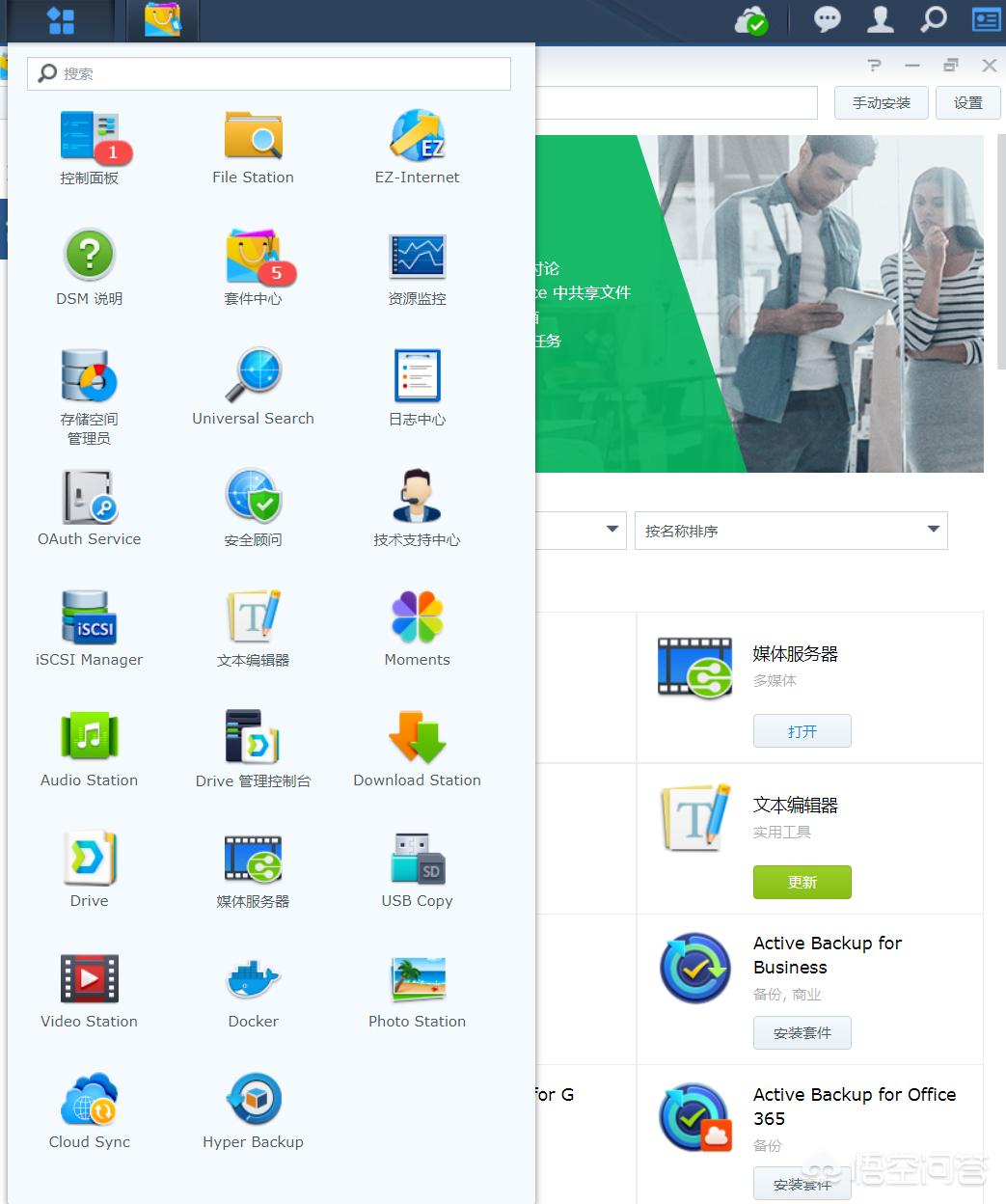 搭建网站用什么软件下载