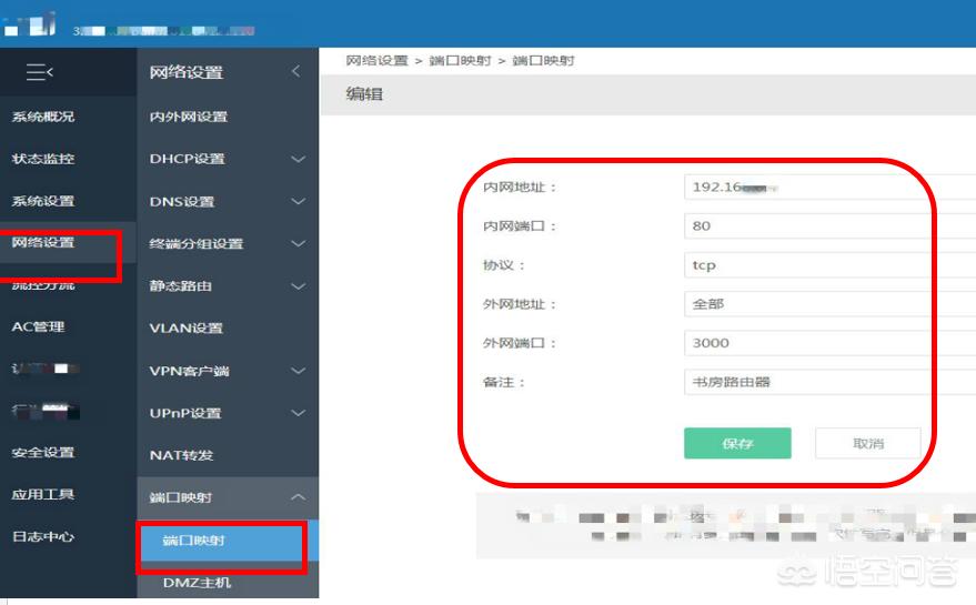 搭建网站用什么软件下载