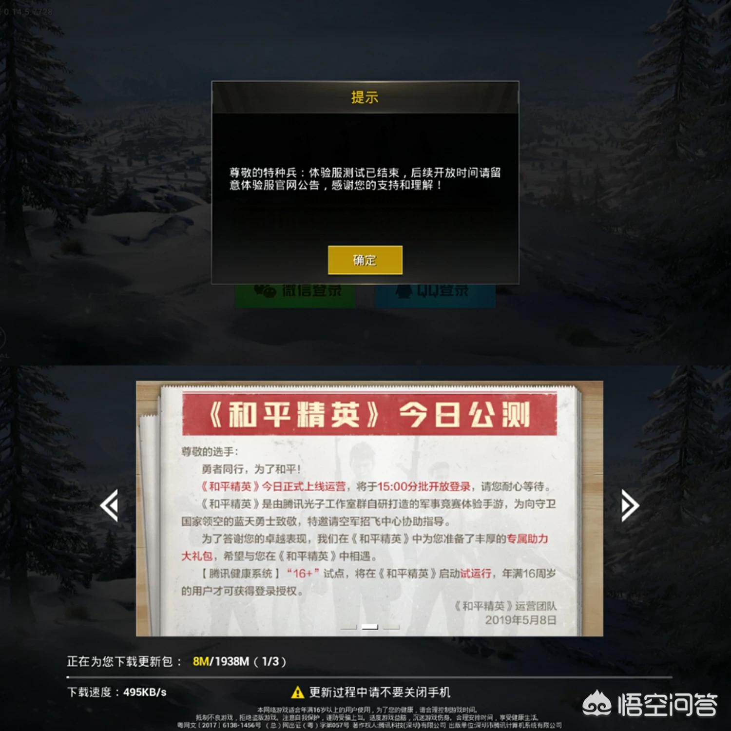 [新游]怎么查询要出的新游？怎么查询要出的新游戏？