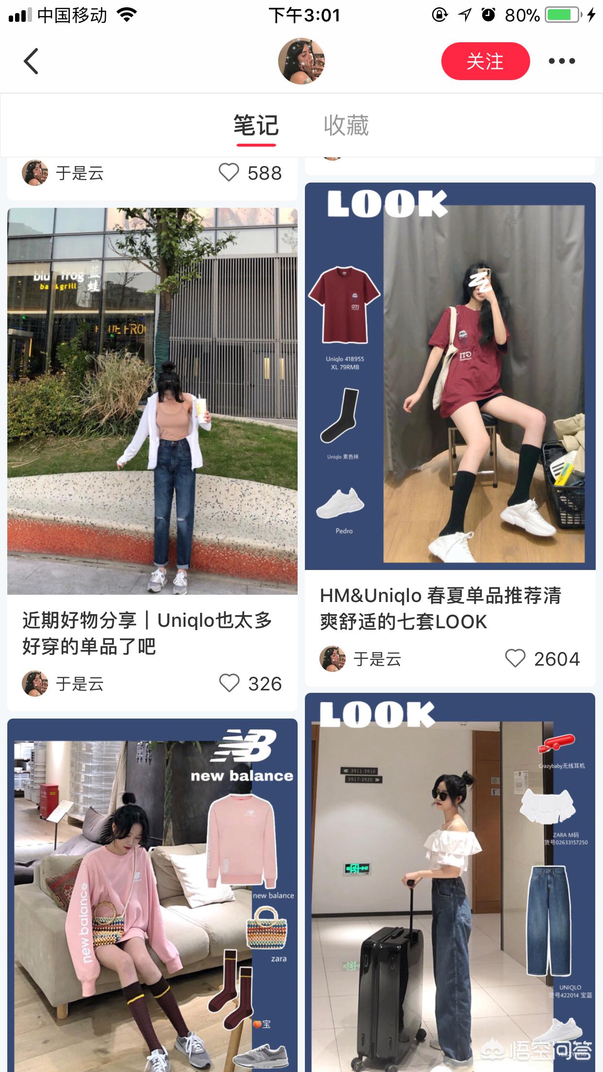 化妆搭配服装技巧
