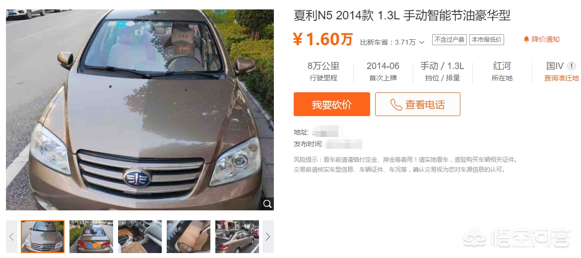 二手马自达车