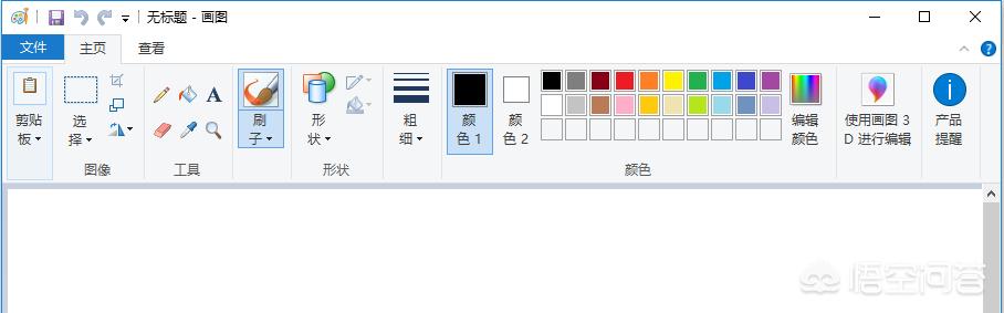 在电脑上怎么截图在电脑上怎么截图发给别人