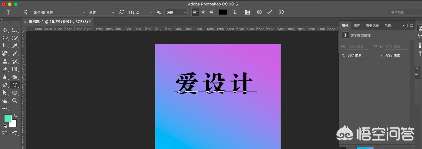 ps怎么加字体ps怎么加字体进去 ps怎么加字体ps怎么加字体进去