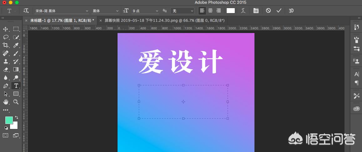 ps怎么加字体ps怎么加字体进去 ps怎么加字体ps怎么加字体进去