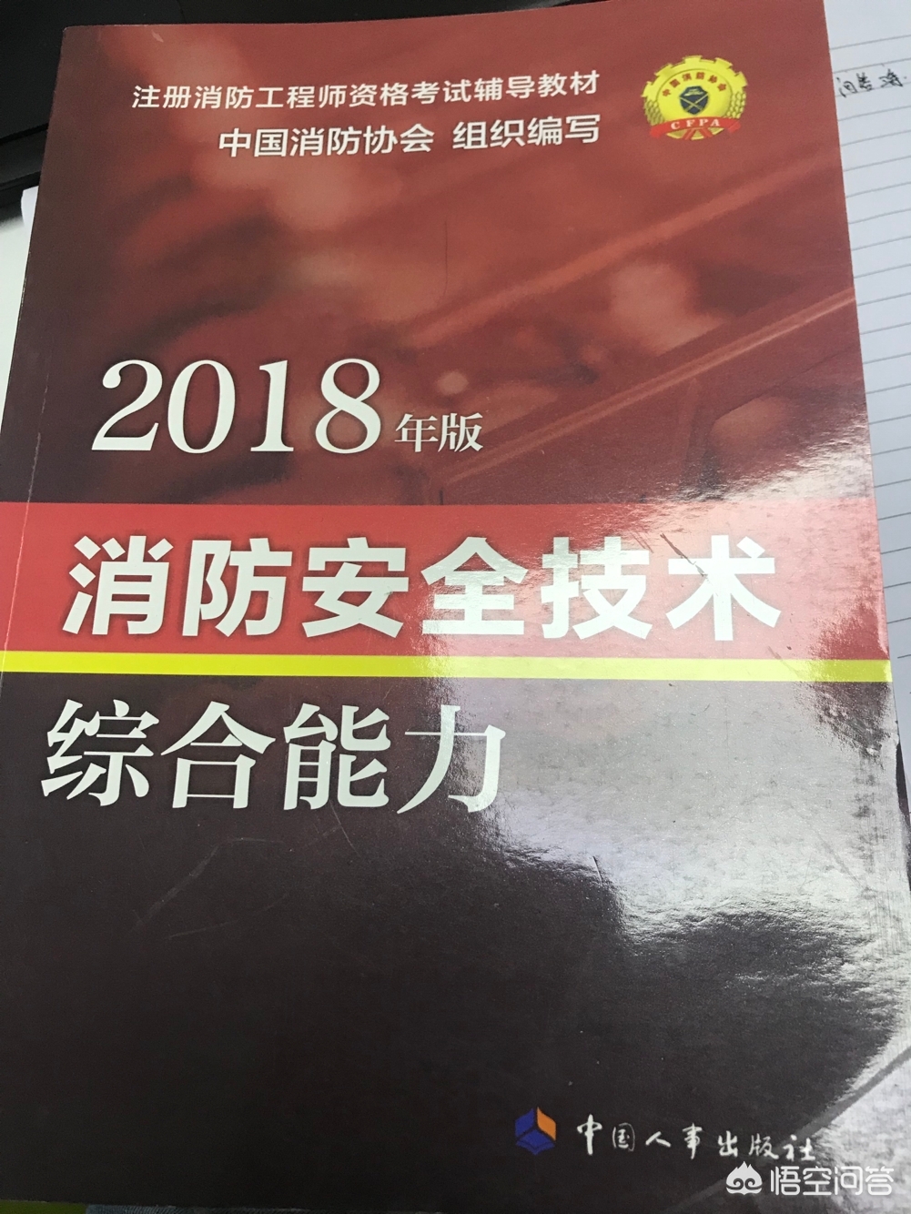 消防工程师根本没人要，消防工程师没人要在等什么政策