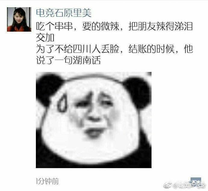 头片（图片的格式有哪几种呀？）