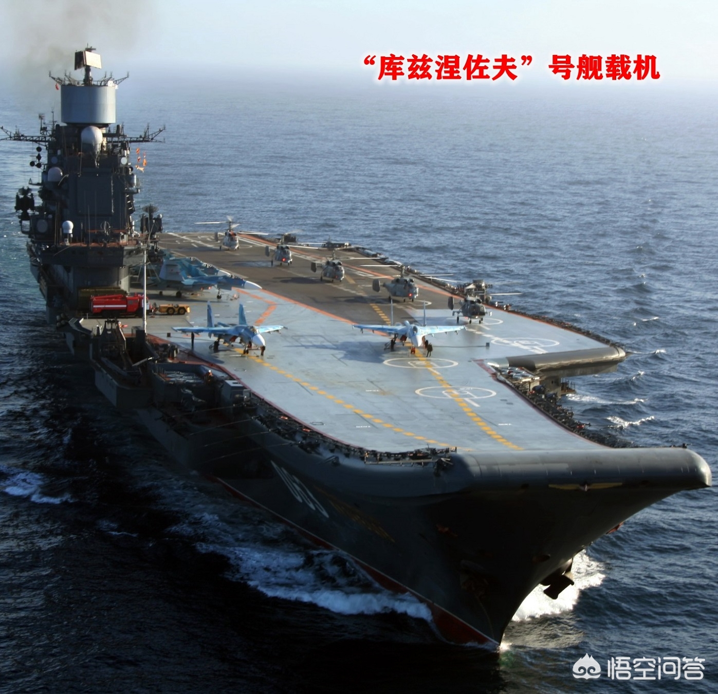 每千吨可搭载一架，辽宁舰6万吨，为何却只能搭载二十多架歼15？：传说机型歼-6现身