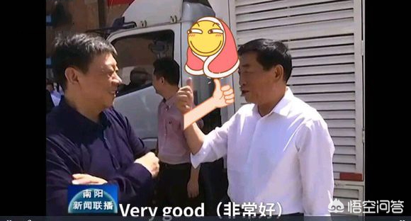 河南的引擎怎么样了