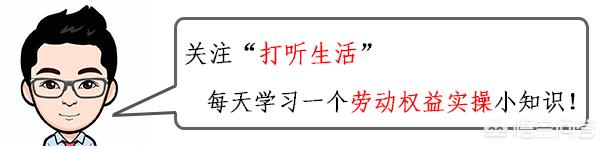只招35岁以上员工（企业不招35岁以上员工最终目的是什么原因大家想过么？）