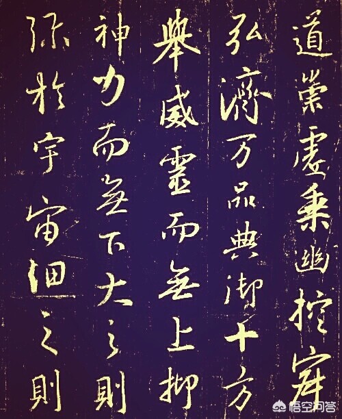 草书字体教程舞蹈文案高级