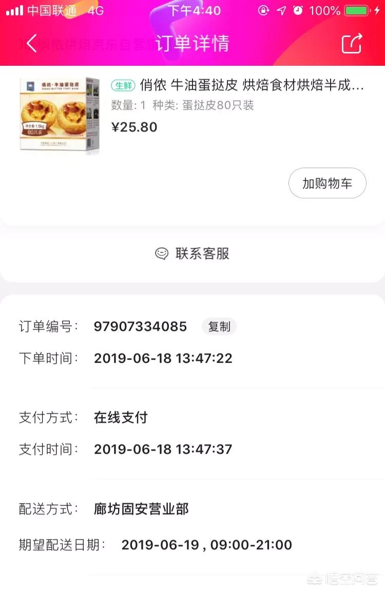618美妆好物囤货
