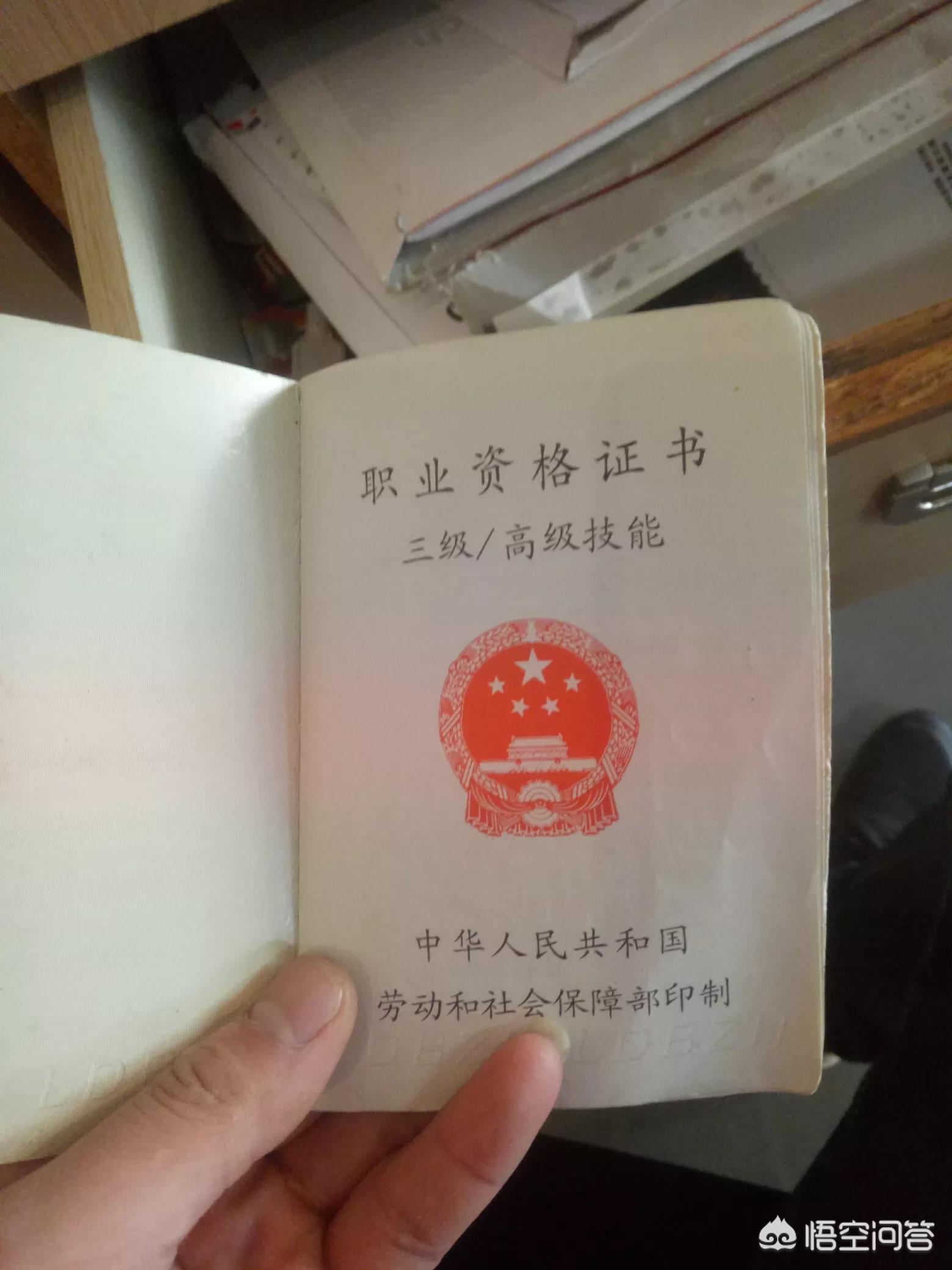 二手车培训