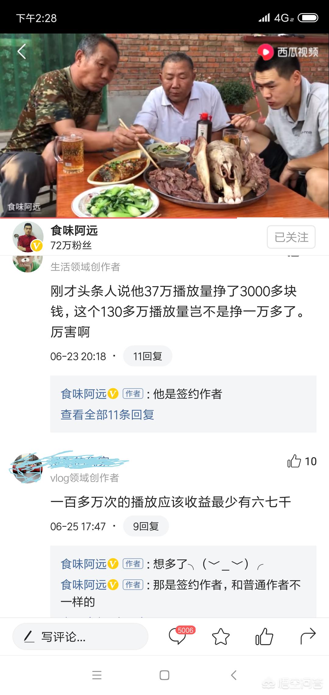 美食博主海外生活，美食博主海外生活视频