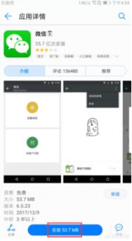 下载微信怎样登录和注册？：微信下载微信下载