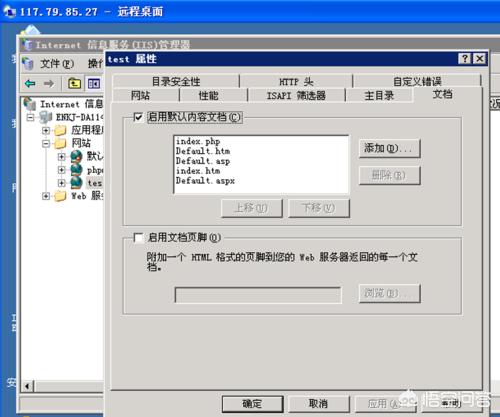 服务器搭建网站环境