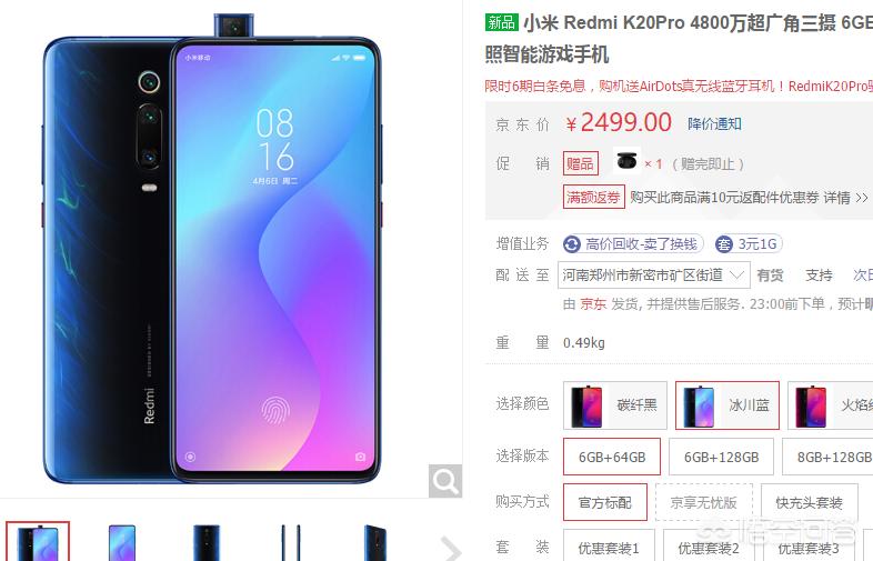 续航好点的游戏手机哪个好? 续航好点的游戏手机哪个好?