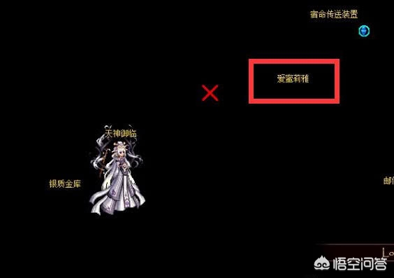 DNF劳动节礼包联动动漫从零开始实锤，你觉得劳动节礼包售价多少合适？