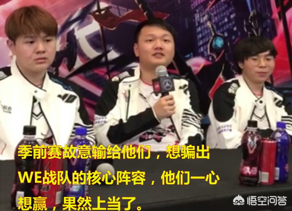 反戈一击为什么不是三十六计吗？