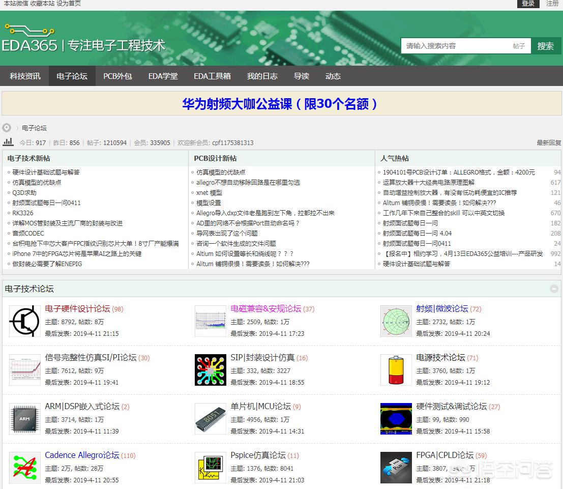 搭建网站所需要的硬件