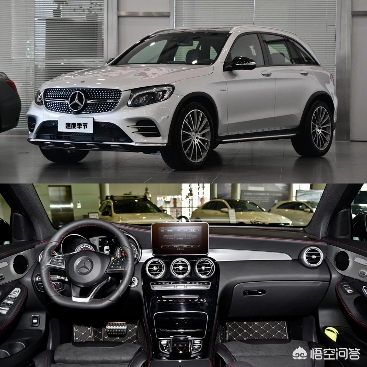奔驰glc amg