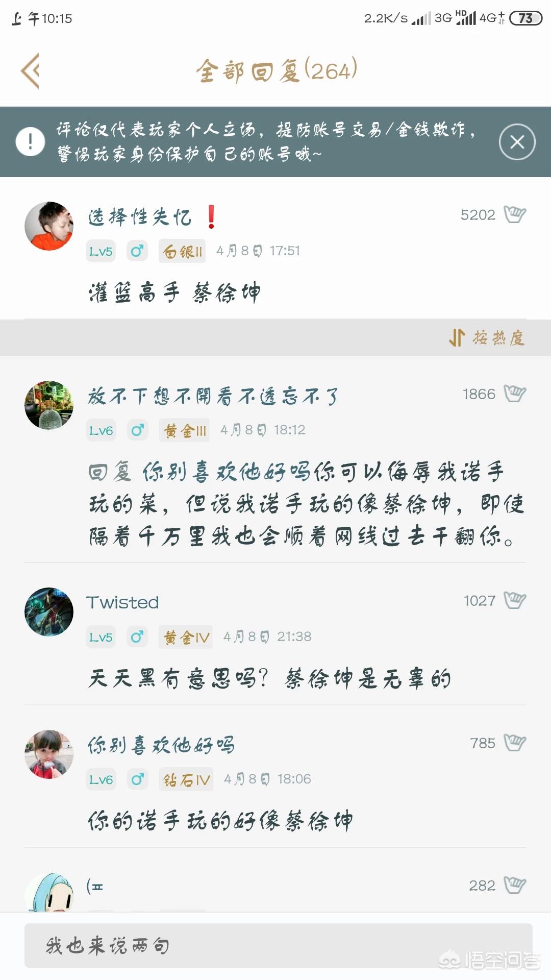 阿哥的海外生活小说下载，阿哥的海外生活小说下载百度云