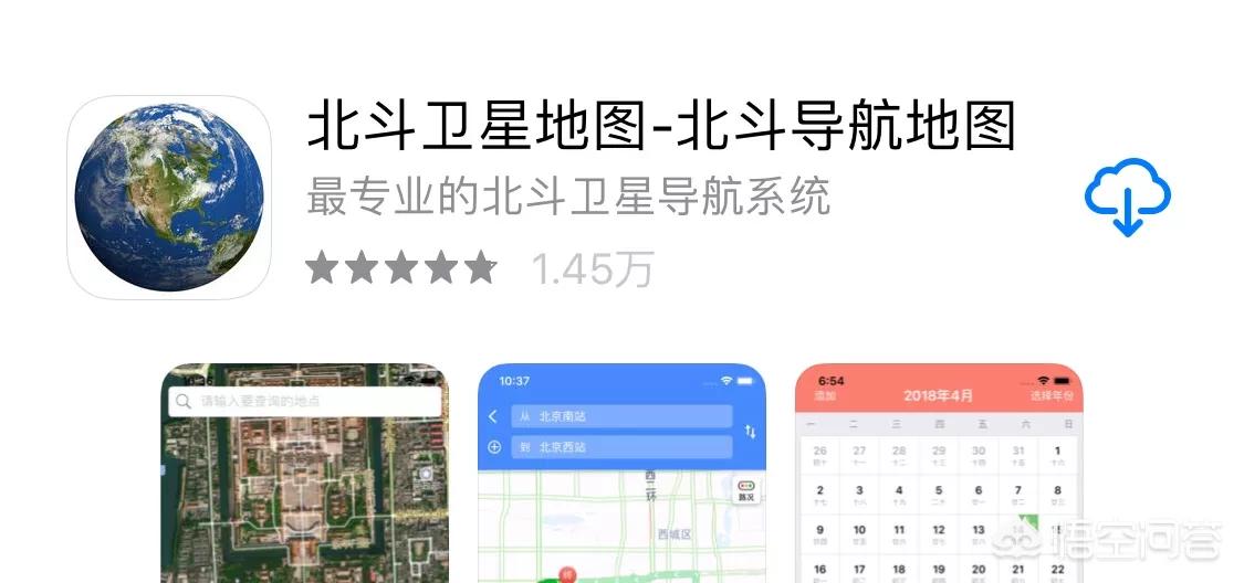 安卓导航怎么下载百度网盘 安卓导航怎么下载百度网盘