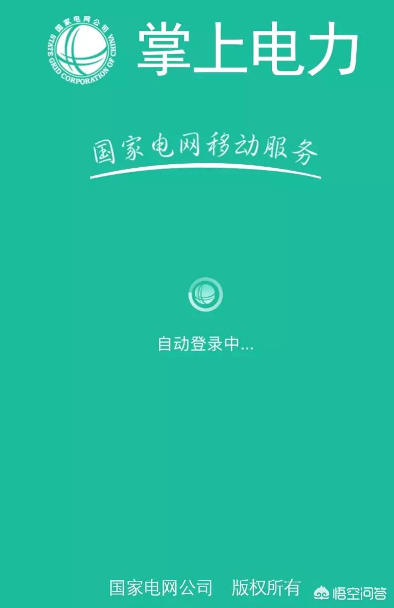 手机电充不进去手机电充不进去了,是什么问题