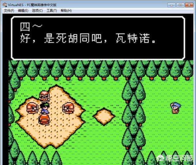 把你们认为好玩的单机游戏名字发来哦,比如小时候任天堂玩的插卡游戏,例如重装机兵,吞食天地之类的大型? 把你们认为好玩的单机游戏名字发来哦,比如小时候任天堂玩的插卡游戏,例如重装机兵,吞食天地之类的大型?