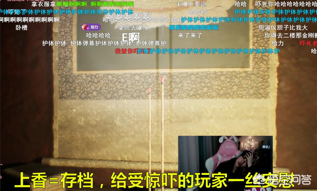 不要尖叫游戏怎么设置中文？
