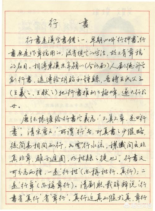 免费qq字体楷书大全