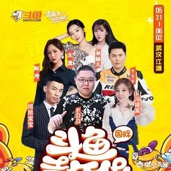 奥特莱斯春节开吗武汉？