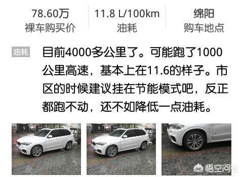 e70宝马