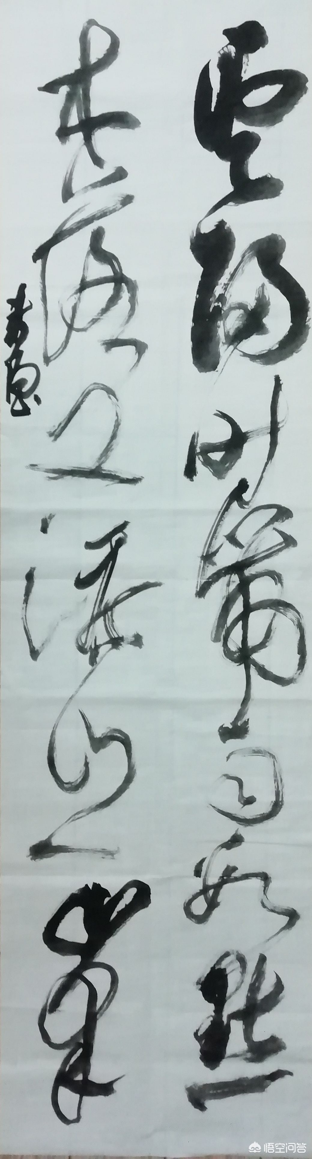 草书字体软件下载安装