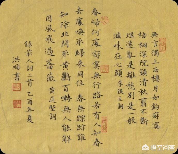 草书的落款是什么字体