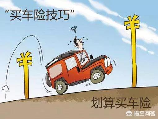 车险第二年优惠多少钱，车险第二年优惠多少钱啊