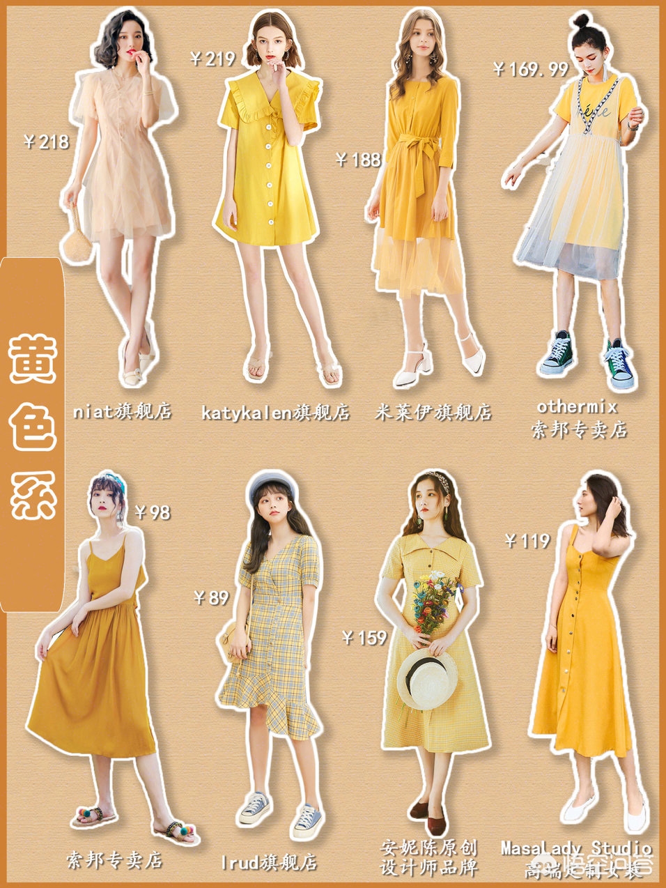 女运动装搭配,女士防晒衣穿搭技巧?