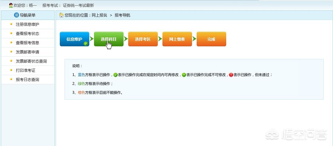 证券行业从业资格证，证券行业从业资格证好考吗