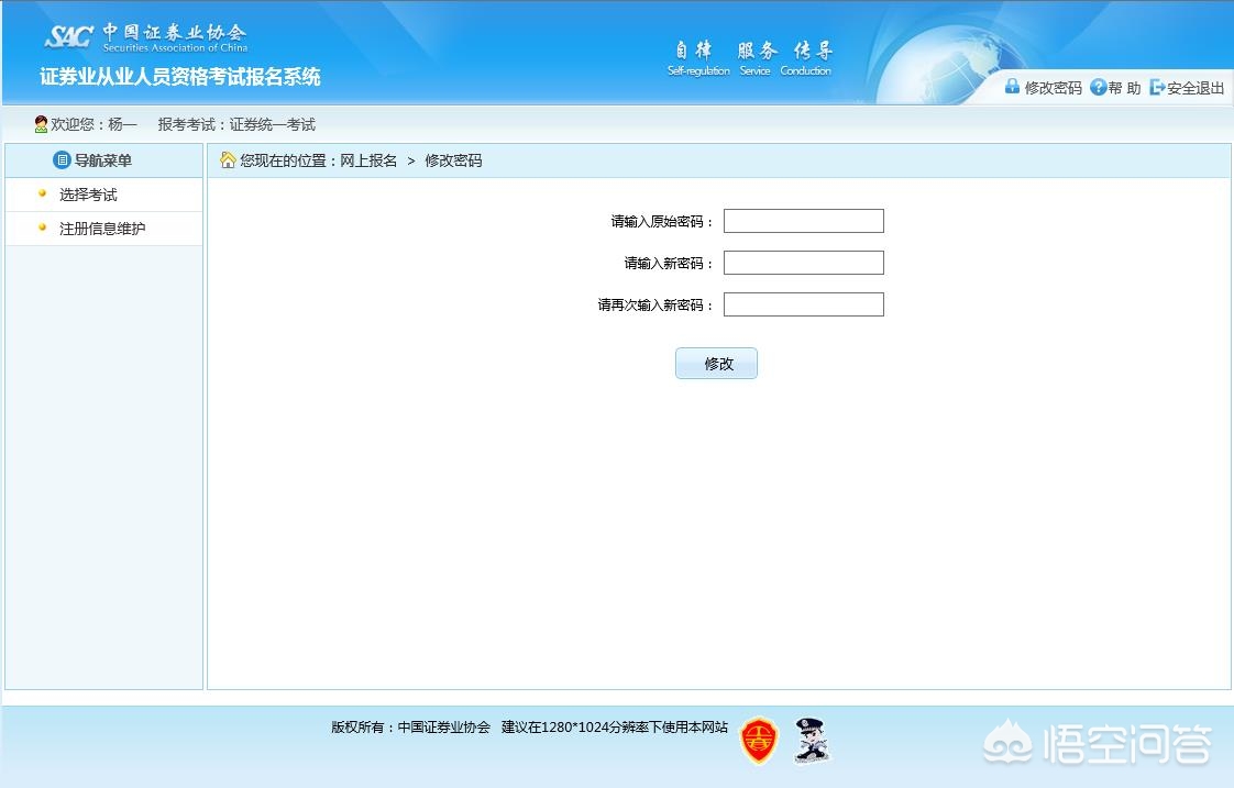 证券行业从业资格证，证券行业从业资格证好考吗