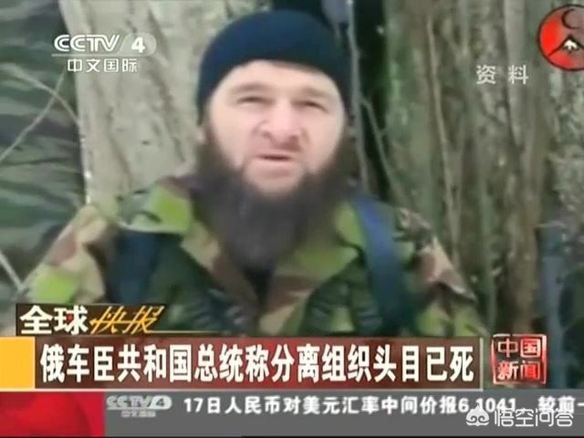 车臣领导人发视频（车臣领导人称要辞职后又改口，到底想干什么？）