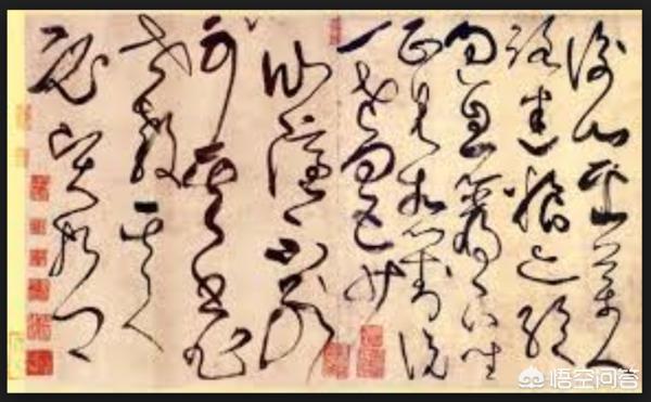 草书更适合什么字体写