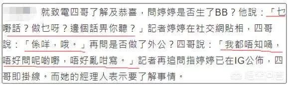谢霆锋妹妹二胎得子