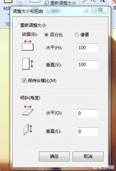 一寸照片的尺寸是多少及制作方法?:照片一寸 一寸照片的尺寸是多少及制作方法?:照片一寸