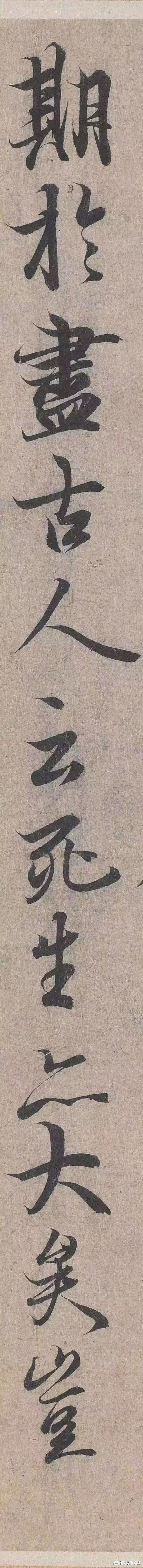 草书字体有哪些情感表现