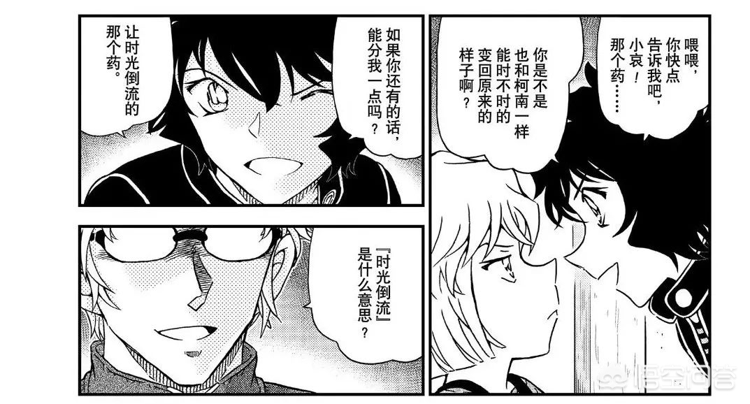 名侦探柯南同人漫画，名侦探柯北图片