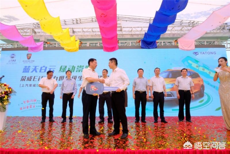 荣威纯电汽车品牌介绍图,荣威纯电汽车品牌介绍图片