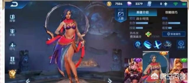 王者荣耀王者荣耀十周年